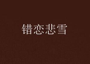 88影视