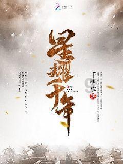 蓝狐视频