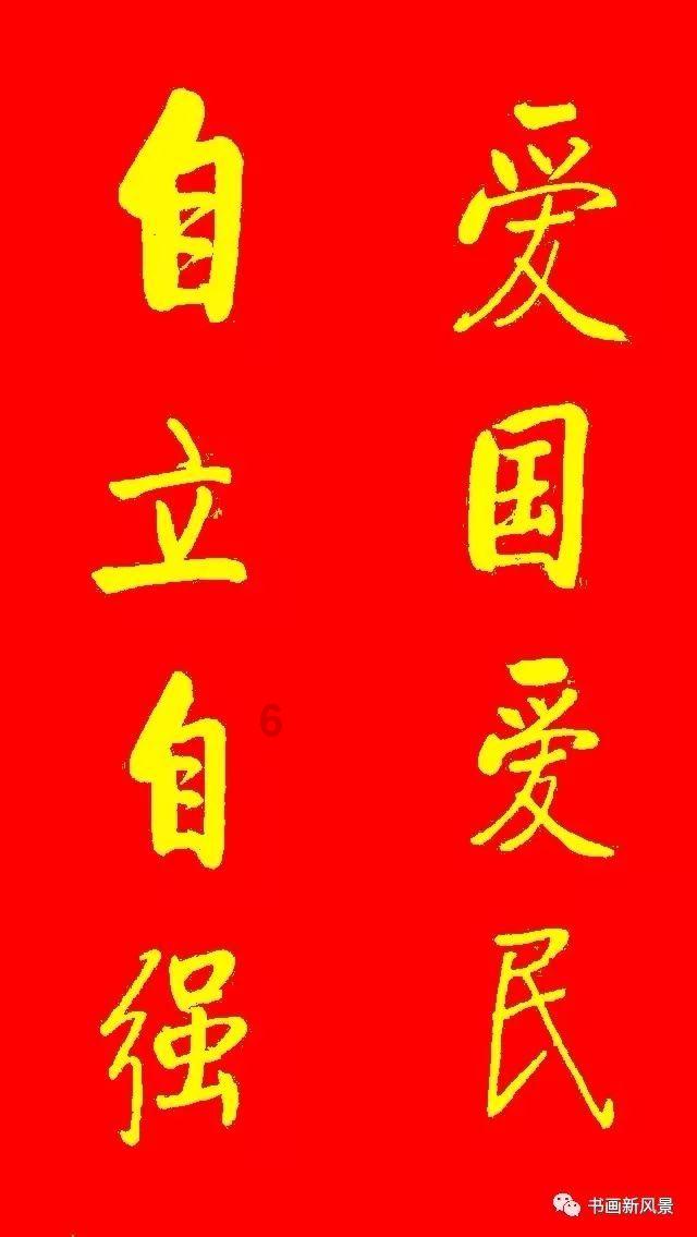 美图秀秀下载2023最新版