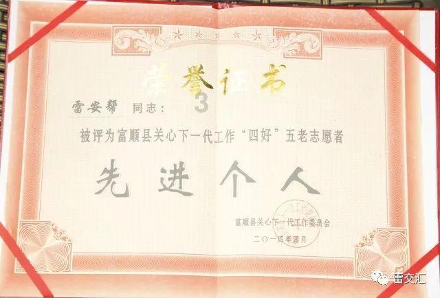 虫虫助手下载